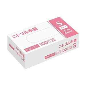 (まとめ)ニトリル手袋 パウダーフリー S ブルー1箱(100枚)【×3セット】 (代引不可)