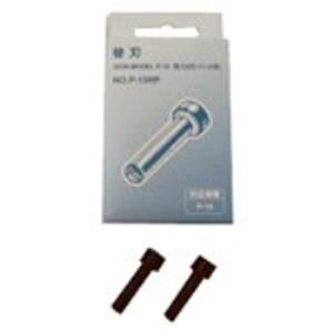 i܂Ƃ߁jj[RH 蓮2p`P-15p֐n P-15HPy×2Zbgz (s)