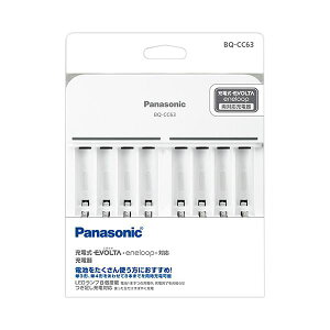 パナソニック充電器 8列 単3・単4形用 BQ-CC63 1個