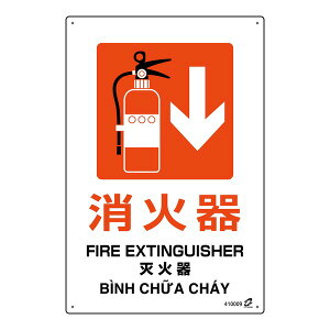 PET{gėpWi4Wj Ί IRS009 450×300mm (s)