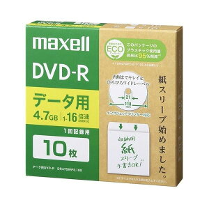 �y�܂Ƃ߁z �}�N�Z�� �f�[�^�pDVD-R �G�R�p�b�P�[�W 10�� �y×2�Z�b�g�z