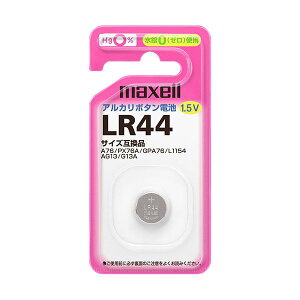 �i�܂Ƃ߁j �}�N�Z���A���J���{�^���d�r 1.5V LR44 1BS 1�Z�b�g�i5�j �y×2�Z�b�g�z