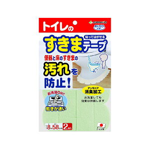(まとめ) サンコーおくだけ吸着 便器すきまテープ グリーン OD-52 1パック(2枚) 【×5セット】