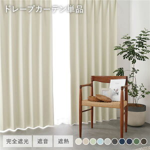 Y 1Ռ h[vJ[e Pi 100×225cm 2 AC{[ 􂦂 ՌJ[e CeApi 󒍐Y