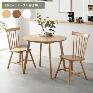 _CjO 3_Zbg 񒼌a90cm i` _CjOe[u×1 _CjO`FA×2r VR r̂ݎt _CjOZbg rOe[u H`FA rOƋ _CjO