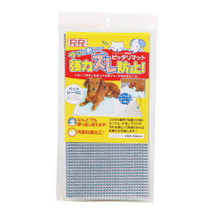 (まとめ) ピッタリマット レギュラー 【×5セット】 (ペット用品)