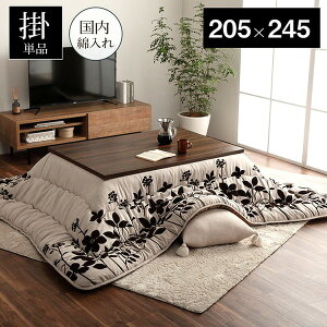 zc y` _[t x[W 205×245cmz G蔲Q tln krO _CjOlysz