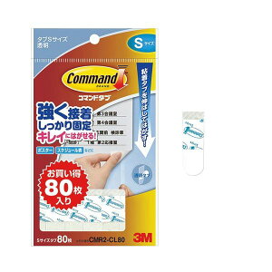 �y�܂Ƃ߁z �X���[�G�� �W���p�� �R�}���h�^�uCMR2-CL80 �N���AS�T�C�Y 80�� �y×2�Z�b�g�z