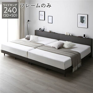 �x�b�h ���C�h�L���O 240(SD+SD) �X���[�g�O���[ �x�b�h�t���[���̂� �A�� ���̂� �{�t�� �I�t�� �{�I�t�� 2�� �R���Z���g�t�� ���̂��x�b�h ���̂��x�b�g �A���x�b�h �A���x�b�g ���[�x�b�h ��