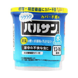 レック ラクラクバルサン火を使わない水12〜16畳用