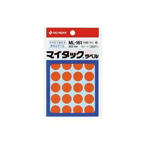 (業務用20セット) ニチバン マイタック カラーラベルシール 【円型 中/16mm径】 ML-161 橙 (代引不可)