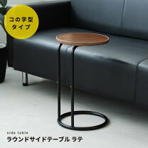 楽天市場】ダイニングテーブルセット 4人掛け（サイドテーブル・ナイト 