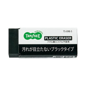 (まとめ) TANOSEE消しゴム ブラックタイプ S 1セット(40個) 【×3セット】
