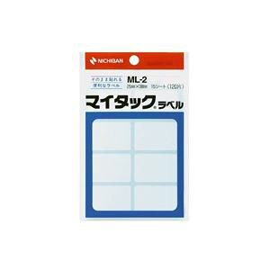 (業務用20セット) ニチバン ラベルシール/マイタック ラベル 【白無地/一般】 ML-2 (代引不可)