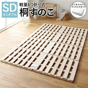 ̂ xbh Q 120cm 4܂ Z~_u {lRC}bgX ؐ  y ܂肽 A  xbh[