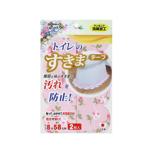 (まとめ) サンコーおくだけ吸着 便器すきまテープ ピンク(バラ) KB-45 1パック(2枚) 【×2セット】