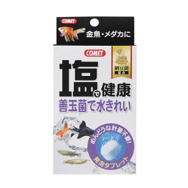 （まとめ）塩で健康 納豆菌入 10個 水槽用品 【×5セット】