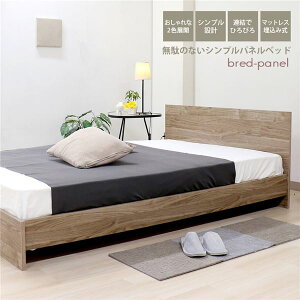 �x�b�h ���C�h�L���O 230cm �Z�~�V���O���{�_�u�� ���B���e�[�W�i�`������ �|�P�b�g�R�C���}�b�g���X�t�� bred-panel �g�����y����s�z