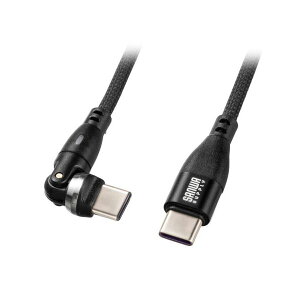 �T�����T�v���C USB2.0 Type-C�R�l�N�^540�x��]�P�[�u�� PD100W 1m KU-CCP100KA10BK