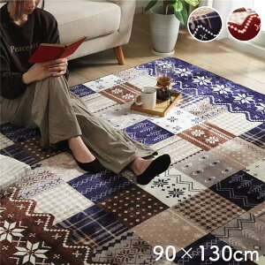 O }bg ~ 90×130cm 1 lCr[ ` 􂦂 g[ zbgJ[ybgΉ tlysz