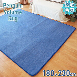 ڐG⊴ O }bg 180×230cm 3 Rogu[ lCr[ ʊ~߉H |ȒPysz