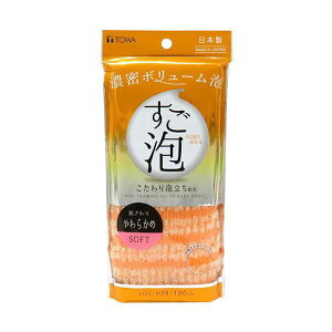 �y5�Z�b�g�z ���a�Y�� �����AIV �i�C�����^�I�� ���炩�� �I�����W MMT47051X5