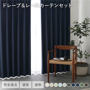 Y 1Ռ h[vJ[e{[XJ[eZbg 100×195cm 4 e2 lCr[ 􂦂 h ՌJ[e 󒍐Y