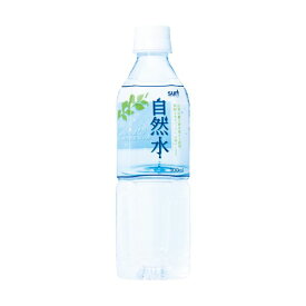 【まとめ買い】サーフビバレッジ 自然水 500ml×240本（24本×10ケース） 天然水 ミネラルウォーター 500cc 軟水 ペットボトル【代引不可】