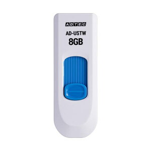 i܂Ƃ߁jAhebN USB2.0XChtbV 8GB zCg/u[ AD-USTW8G-U2R 1Zbg(10)y×3Zbgz (s)
