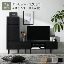 楽天市場】チェスト 4段（カラーブラック）（テレビ台・ローボード 