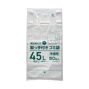 �����t���S�~�� ������ 45L 50�� x20P