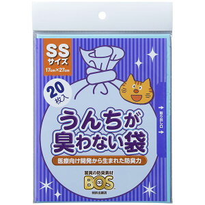 (まとめ) うんちが臭わない袋 BOS ネコ用 SSサイズ 20枚入 (ペット用品・猫用) 【×10セット】