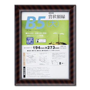 ܏z bN R SP B5  [@F194×273mm ܏ z \ Ə؏ Ƌ  z t[