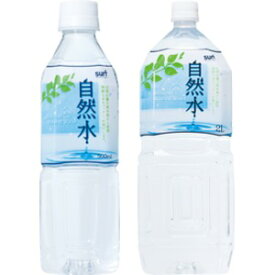 【まとめ買い】サーフビバレッジ 自然水 2L×60本（6本×10ケース） 天然水 ミネラルウォーター 2000ml 軟水 ペットボトル【代引不可】
