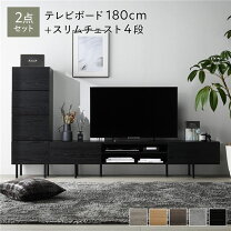 楽天市場】チェスト（カラーブラック）（テレビ台・ローボード｜収納 