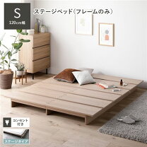 楽天市場】西川 air（ベッドフレーム｜ベッド）：インテリア・寝具 