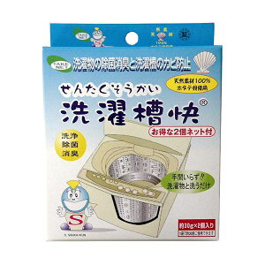 (まとめ) テイクネット洗濯槽快 30g 1パック(2個) 【×2セット】