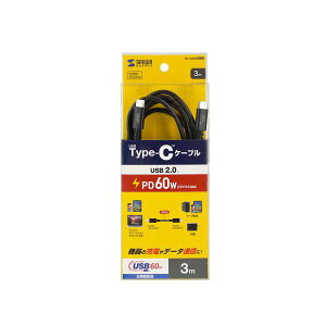 �T�����T�v���C USB 2.0 Type-C�P�[�u�� PD60W 3m �u���b�N KU-CCP6030BK