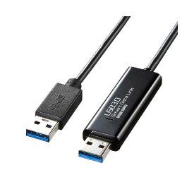 サンワサプライ　ドラッグ&ドロップ対応USB3.0リンクケーブル(Mac/Windows対応)　KB-USB-LINK4 (代引不可)