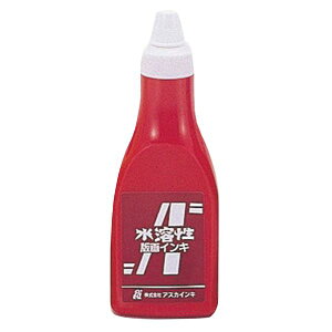 (まとめ)茶箱・アスカ版画インキ 水溶性400cc赤 【×5セット】【送料無料】 (代引不可)