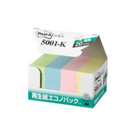 （まとめ）スリーエム 3M ポストイット 再生紙ふせん 5001-K 混色【×2セット】 (代引不可)
