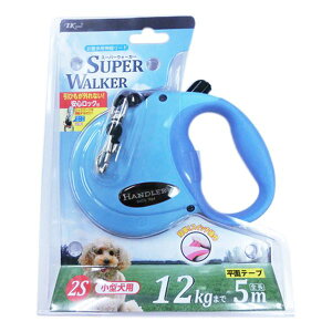 ハンドラー 伸縮リードN.2S ライトブルー (犬用品/リード)