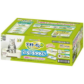 デオトイレらくらくシンプル本体セット ナチュラルアイボリー