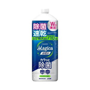 �y�܂Ƃ߁z CHARMY Magica �����v���X �l�� 710mL �y×3�Z�b�g�z