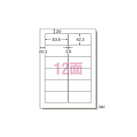 エーワン パソコンプリンタ＆ワープロラベルシール 〈プリンタ兼用〉 マット紙（A4判） 1000枚入 31153 1000枚 (代引不可)