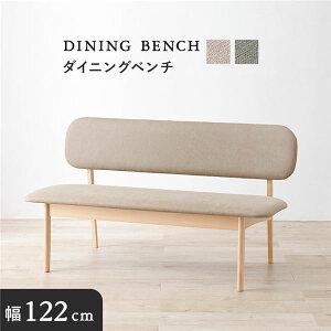 70cm チェア ダイニングベンチ 椅子」の人気商品一覧・価格比較 - 価格.com