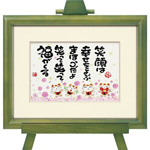 [p[ {q C[[A[gt[ uΊ͍Kԁv