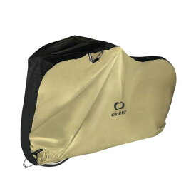 ライズクリエイション creer 自転車カバー 大人用 確かな撥水性と耐久性 ベージュ C017-BEIGE