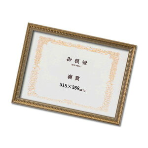 S[h܏z Lt[ ؂ȏ܏z J [@F368×518mm (s)