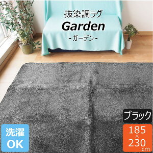 O}bg O~ 3 185cm×230cm ubN 􂦂 y zbgJ[ybg  tl^b` garden (s)